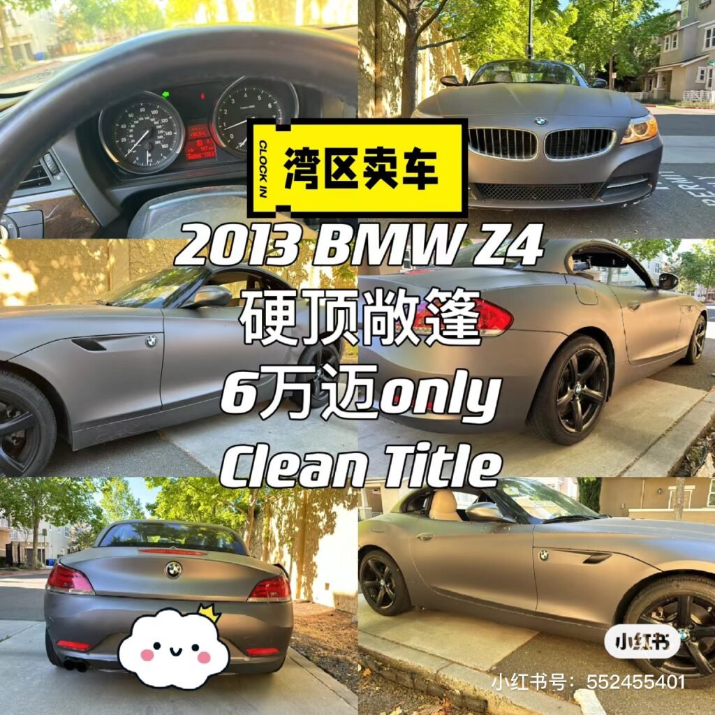 2013 BMW Z4