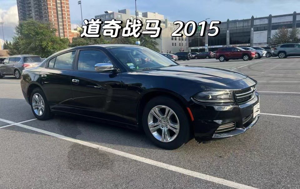 2015 Dodge Charger